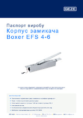 Корпус замикача Boxer EFS 4-6 Паспорт виробу UK