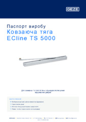 Ковзаюча тяга ECline TS 5000 Паспорт виробу UK