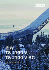 宣传单 & 宣传册 ZH (68020)