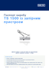 TS 1500 із запірним пристроєм Паспорт виробу UK