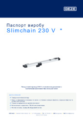 Slimchain 230 V  * Паспорт виробу UK