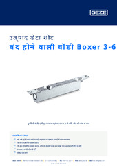 बंद होने वाली बॉडी Boxer 3-6 उत्पाद डेटा शीट HI