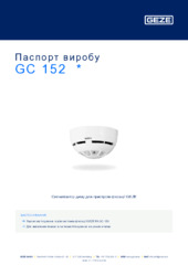 GC 152  * Паспорт виробу UK