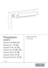 用户手册 ZH (661326)