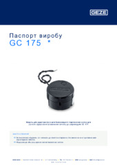 GC 175  * Паспорт виробу UK