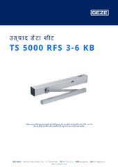 TS 5000 RFS 3-6 KB उत्पाद डेटा शीट HI