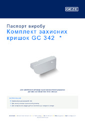 Комплект захисних кришок GC 342  * Паспорт виробу UK