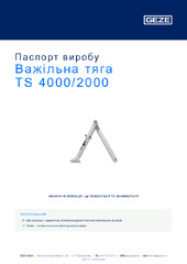 Важільна тяга TS 4000/2000 Паспорт виробу UK