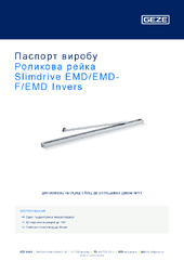 Роликова рейка Slimdrive EMD/EMD-F/EMD Invers Паспорт виробу UK