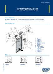 宣传单/宣传册 ZH (1674932)