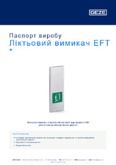 Ліктьовий вимикач EFT  * Паспорт виробу UK