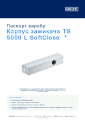 Корпус замикача TS 5000 L SoftClose  * Паспорт виробу UK