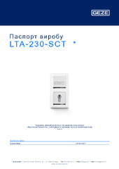 LTA-230-SCT  * Паспорт виробу UK