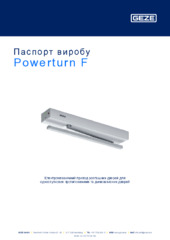 Powerturn F Паспорт виробу UK