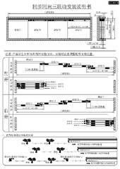 手册 ZH (68788)