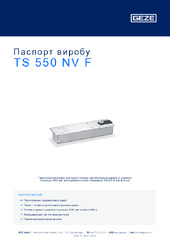 TS 550 NV F Паспорт виробу UK