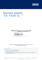 TS 1500 G  * Паспорт виробу UK