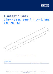 Личкувальний профіль OL 90 N Паспорт виробу UK