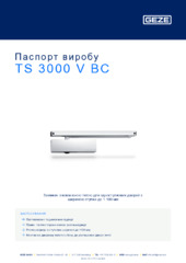 TS 3000 V BC Паспорт виробу UK