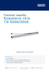 Ковзаюча тяга TS 5000/3000 Паспорт виробу UK