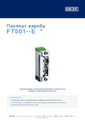 FT501--E  * Паспорт виробу UK