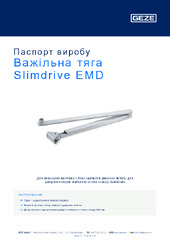 Важільна тяга Slimdrive EMD Паспорт виробу UK