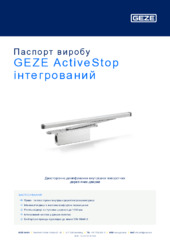 GEZE ActiveStop інтегрований Паспорт виробу UK