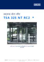 TSA 325 NT RC2  * उत्पाद डेटा शीट HI