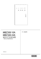 用户手册 ZH (67047)