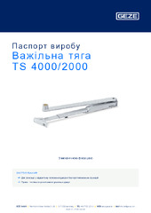 Важільна тяга TS 4000/2000 Паспорт виробу UK