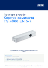 Корпус замикача TS 4000 EN 5-7 Паспорт виробу UK