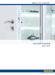 产品宣传册 ZH (56138)
