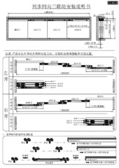 手册 ZH (2276410)