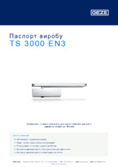 TS 3000 EN3 Паспорт виробу UK
