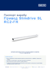 Привод Slimdrive SL RC2-FR Паспорт виробу UK