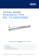 Ковзаюча тяга BG TS 5000/3000 Паспорт виробу UK