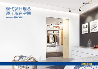 Flyer & folder EN (52024)