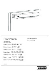 用户手册 ZH (52165)
