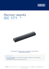 GC 171  * Паспорт виробу UK