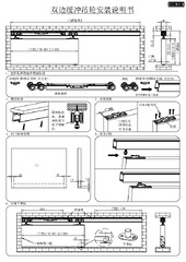 手册 ZH (68783)