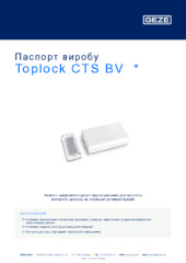 Toplock CTS BV  * Паспорт виробу UK