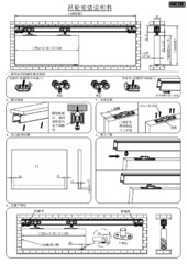 手册 ZH (2276406)