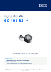 GC 401 RS  * उत्पाद डेटा शीट HI