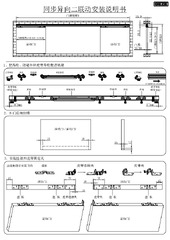 手册 ZH (68782)