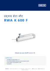 RWA K 600 F उत्पाद डेटा शीट HI