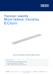 Монтажна панель ECturn Паспорт виробу UK