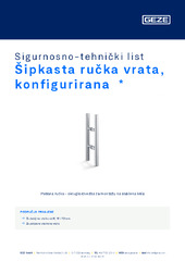 Šipkasta ručka vrata, konfigurirana  * Sigurnosno-tehnički list HR