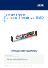Привод Slimdrive EMD-F Паспорт виробу UK