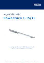 Powerturn F-IS/TS उत्पाद डेटा शीट HI