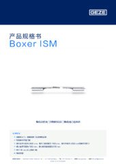 Boxer ISM 产品规格书 ZH